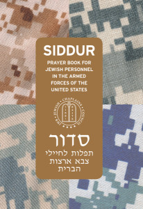 "Siddur: Prayer Book for Jewish Personnel in the Armed Forces of the United States" has an initial circulation of 11,000 copies. RNS photo courtesy of JCC Association